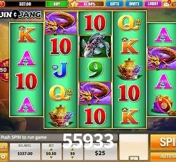 Security Systems 55933