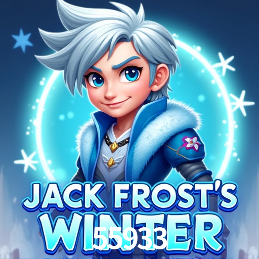 Bonus Features 55933