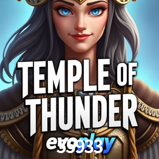 Game Statistics 55933